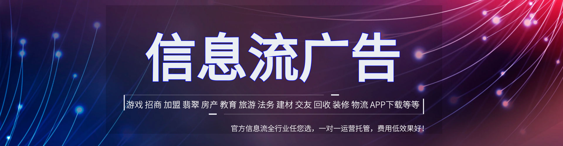 大园百度平台推广